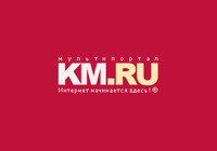 KM.RU - рецензия на альбом Хор старообрядческой поморской общины Великого Новгорода «Ой вы, братья мои, сестры…»